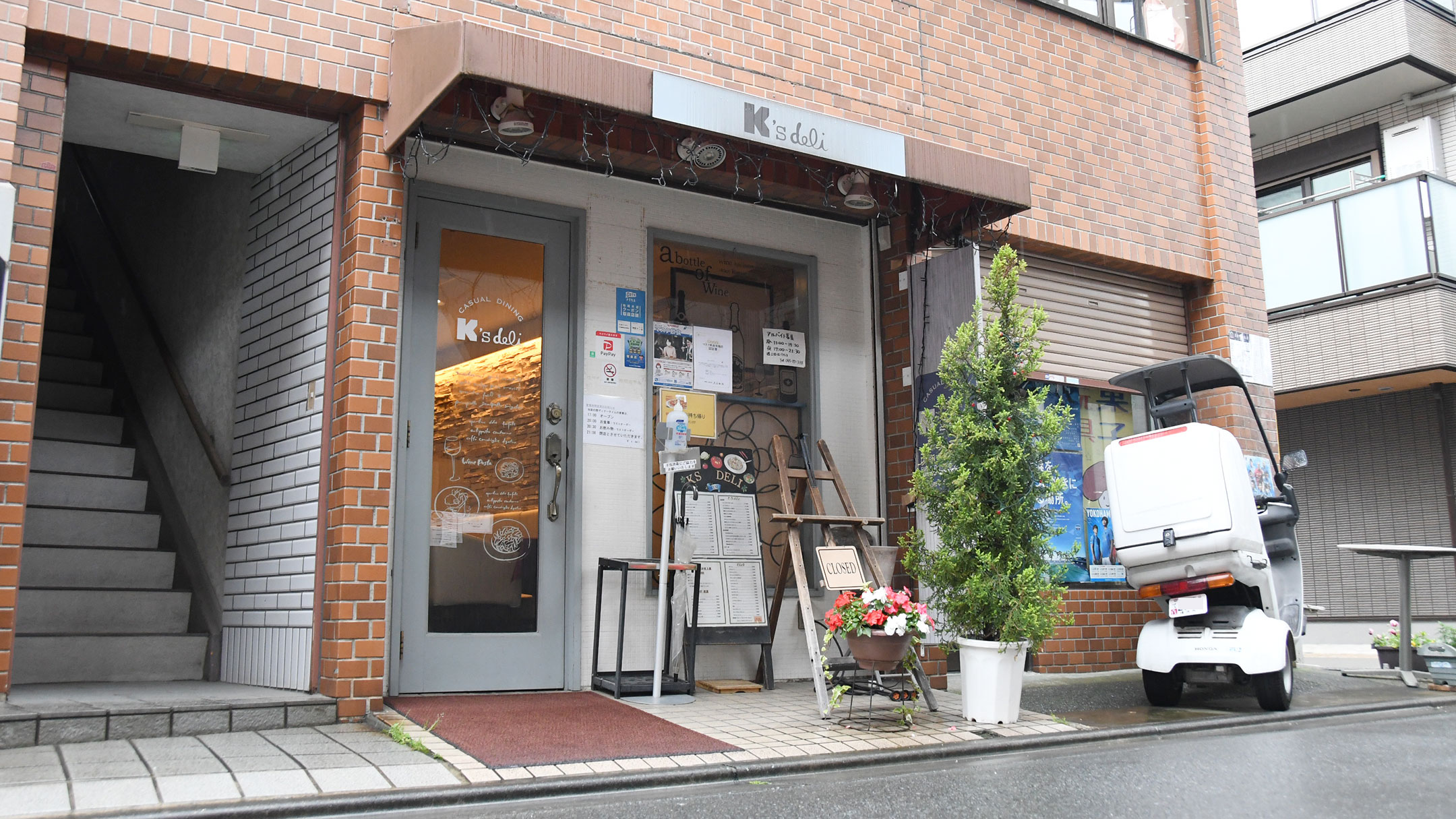 K’s deli