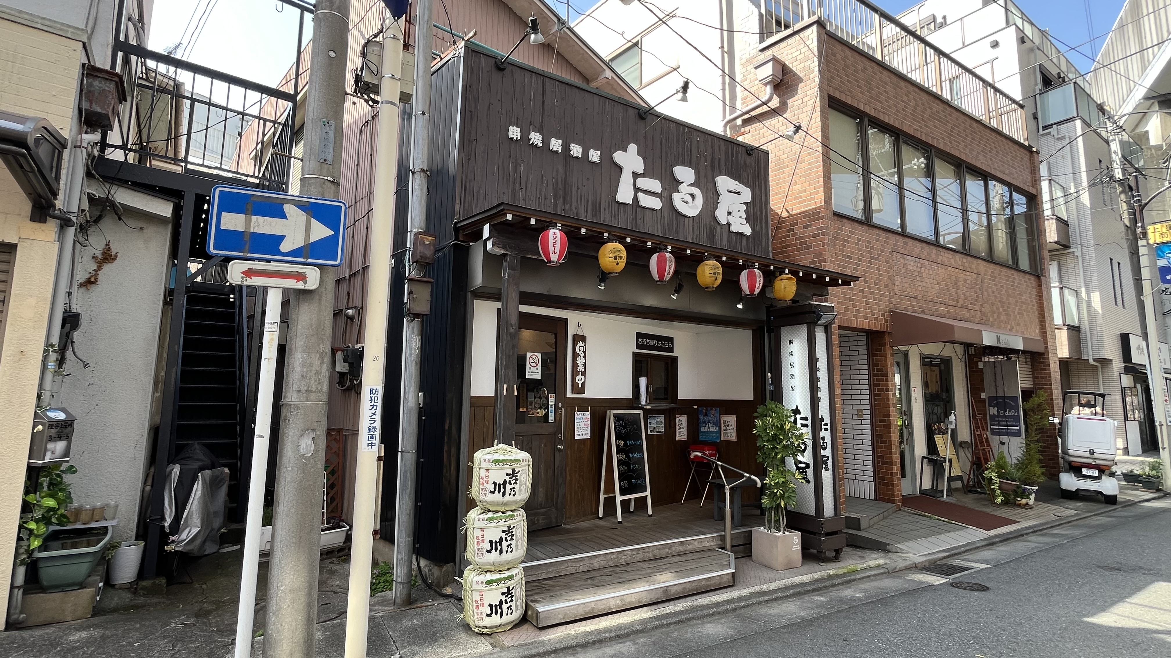 串焼居酒屋 たる屋