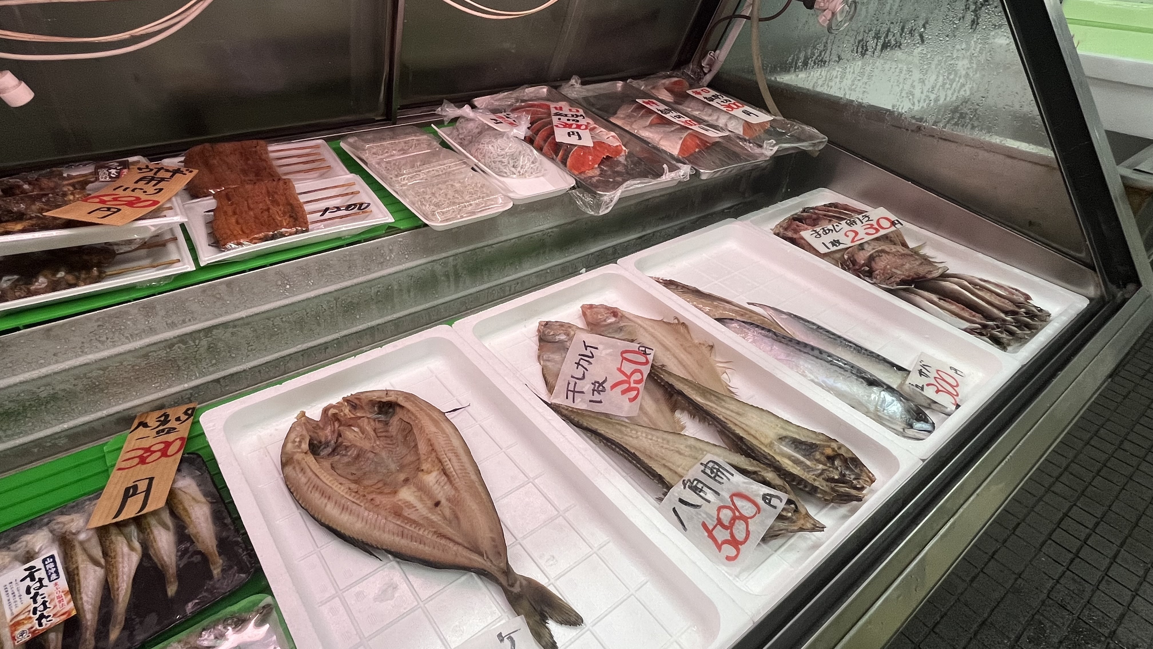 鮮魚ハリマ