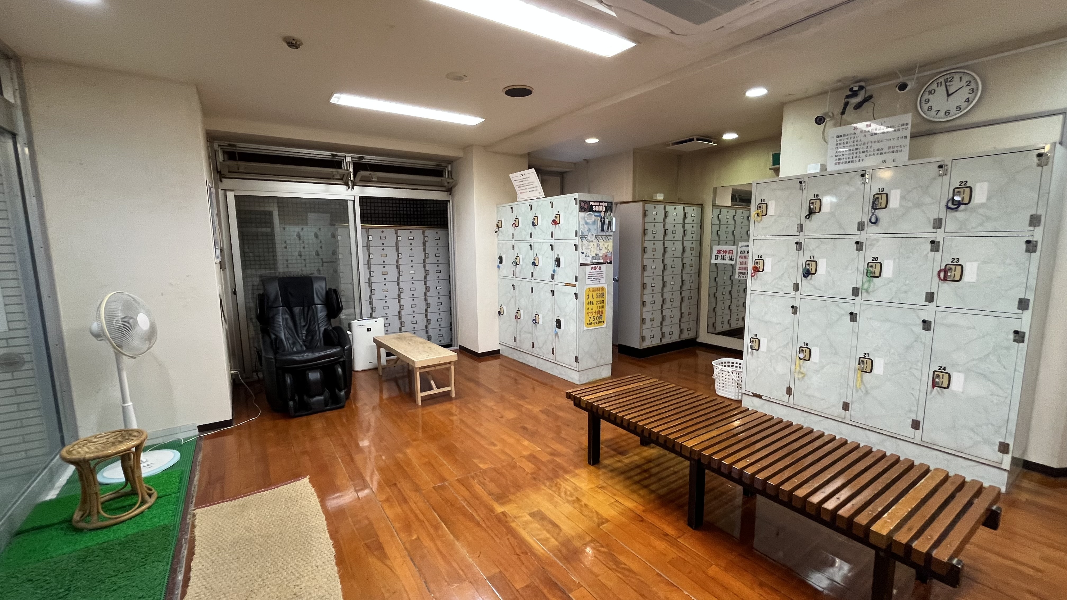 上星川浴場