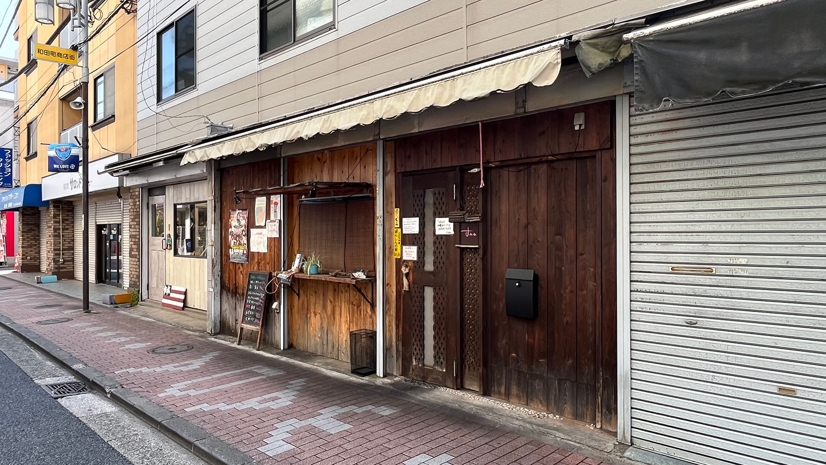 異食堂 すみれ