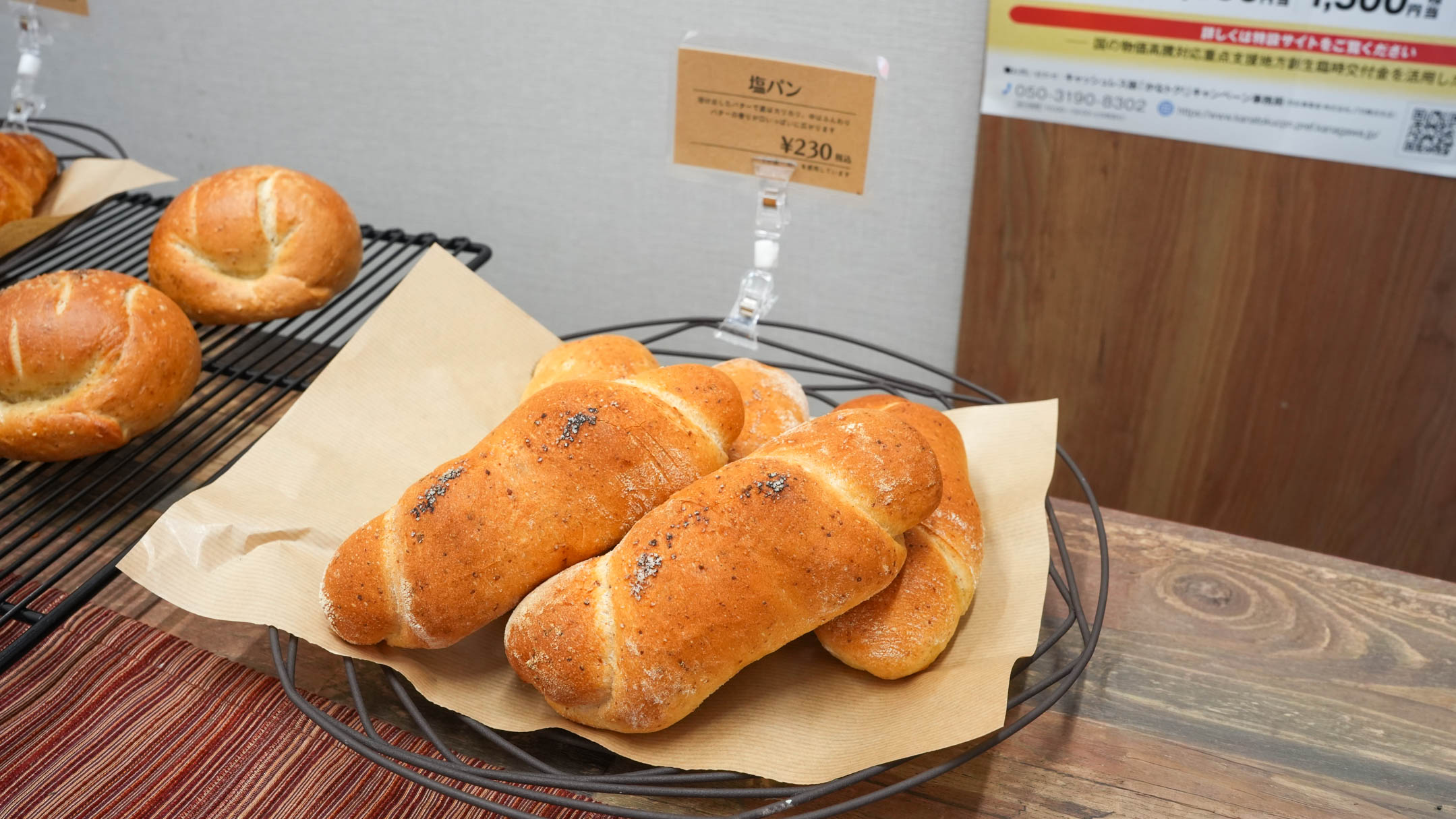 バニヤンブランチ