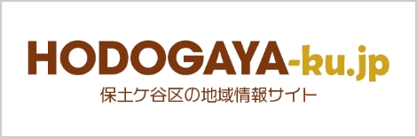 保土ケ谷.jpバナー