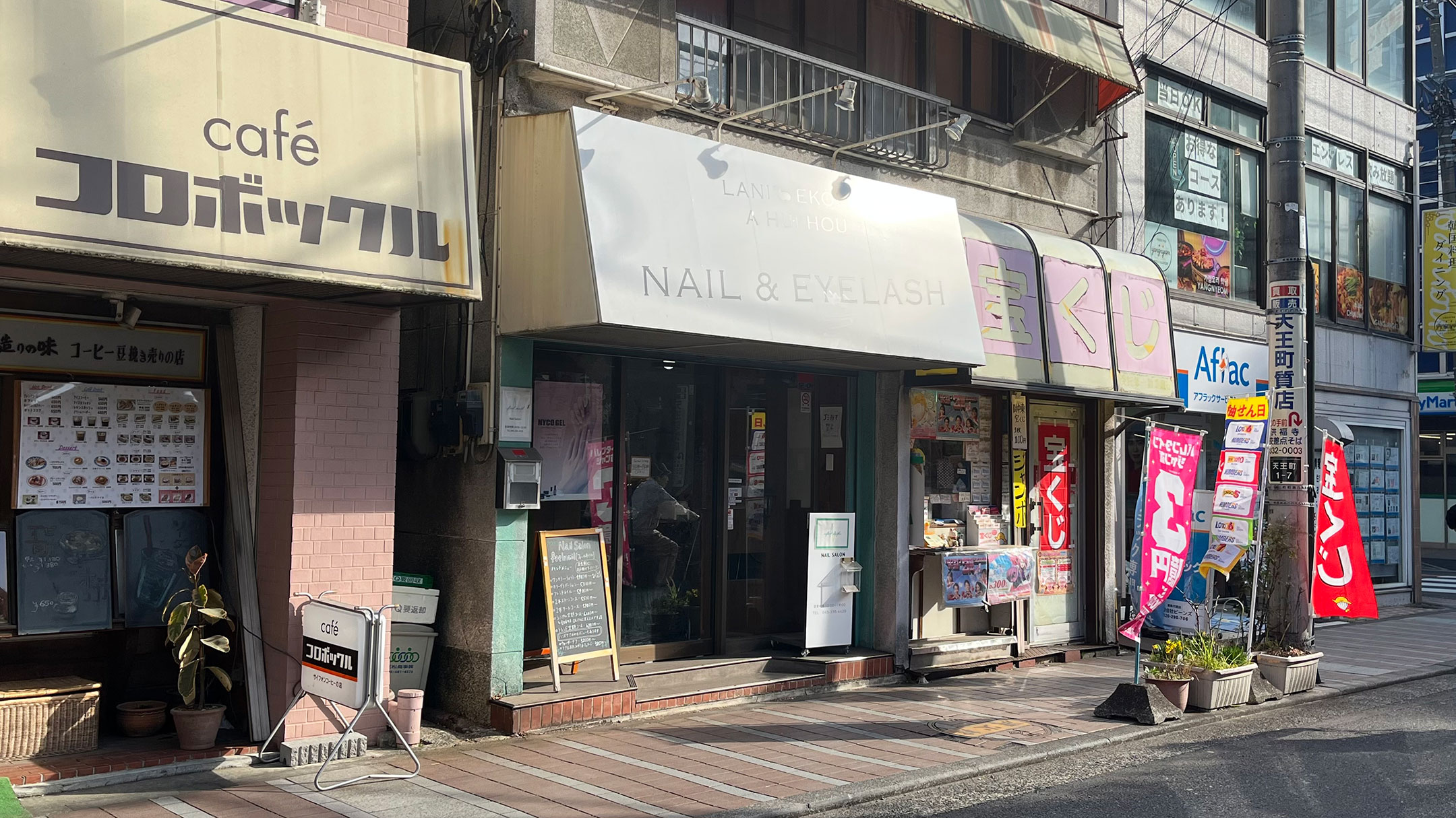 feelnail天王町店