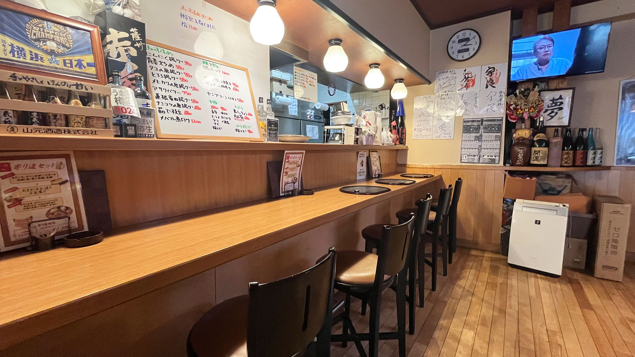 一品料理ゆめ