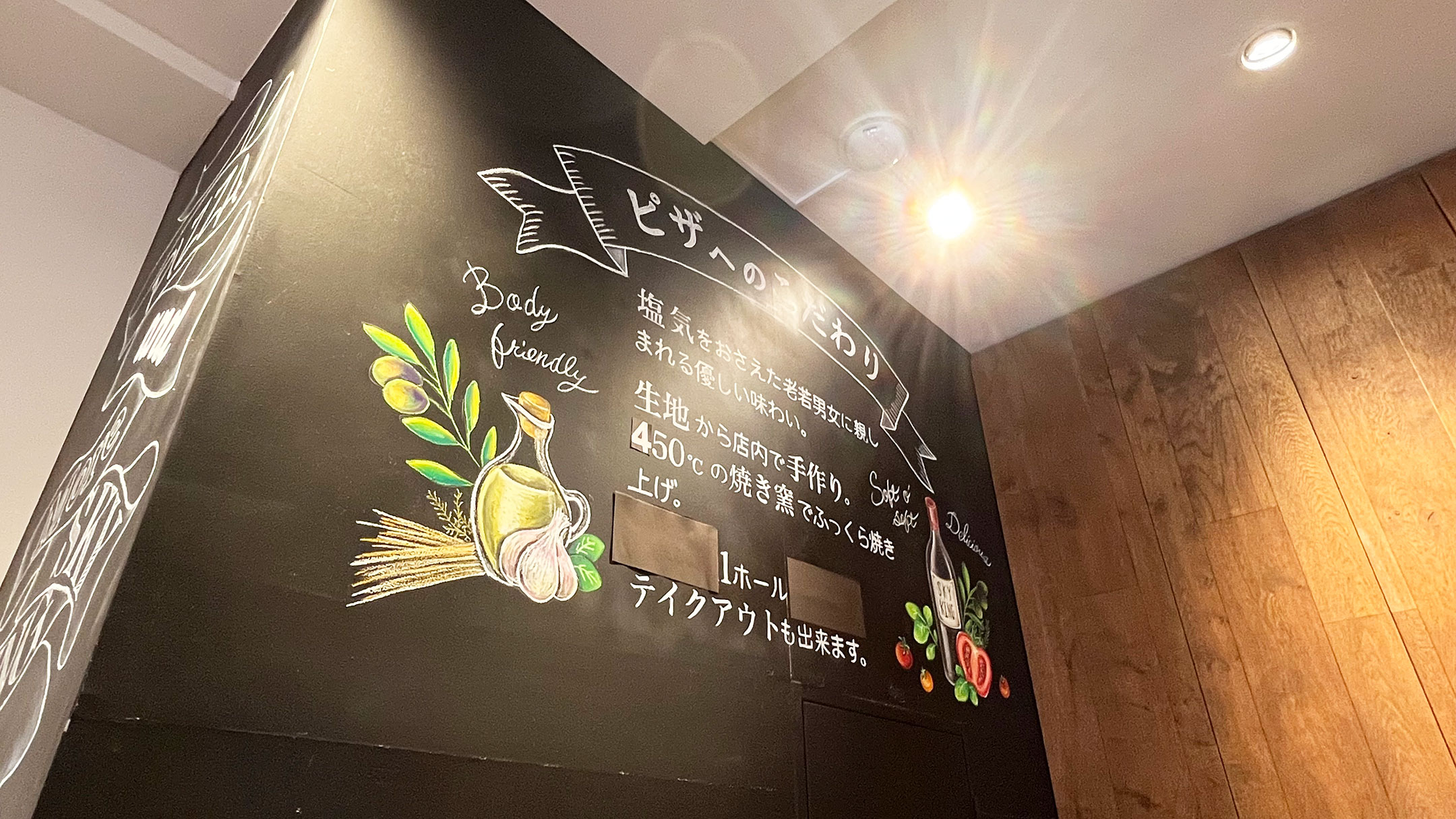 スカイキング