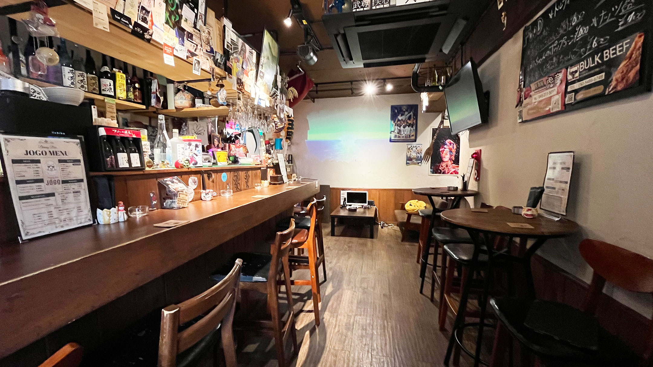 Dining Bar JOGO