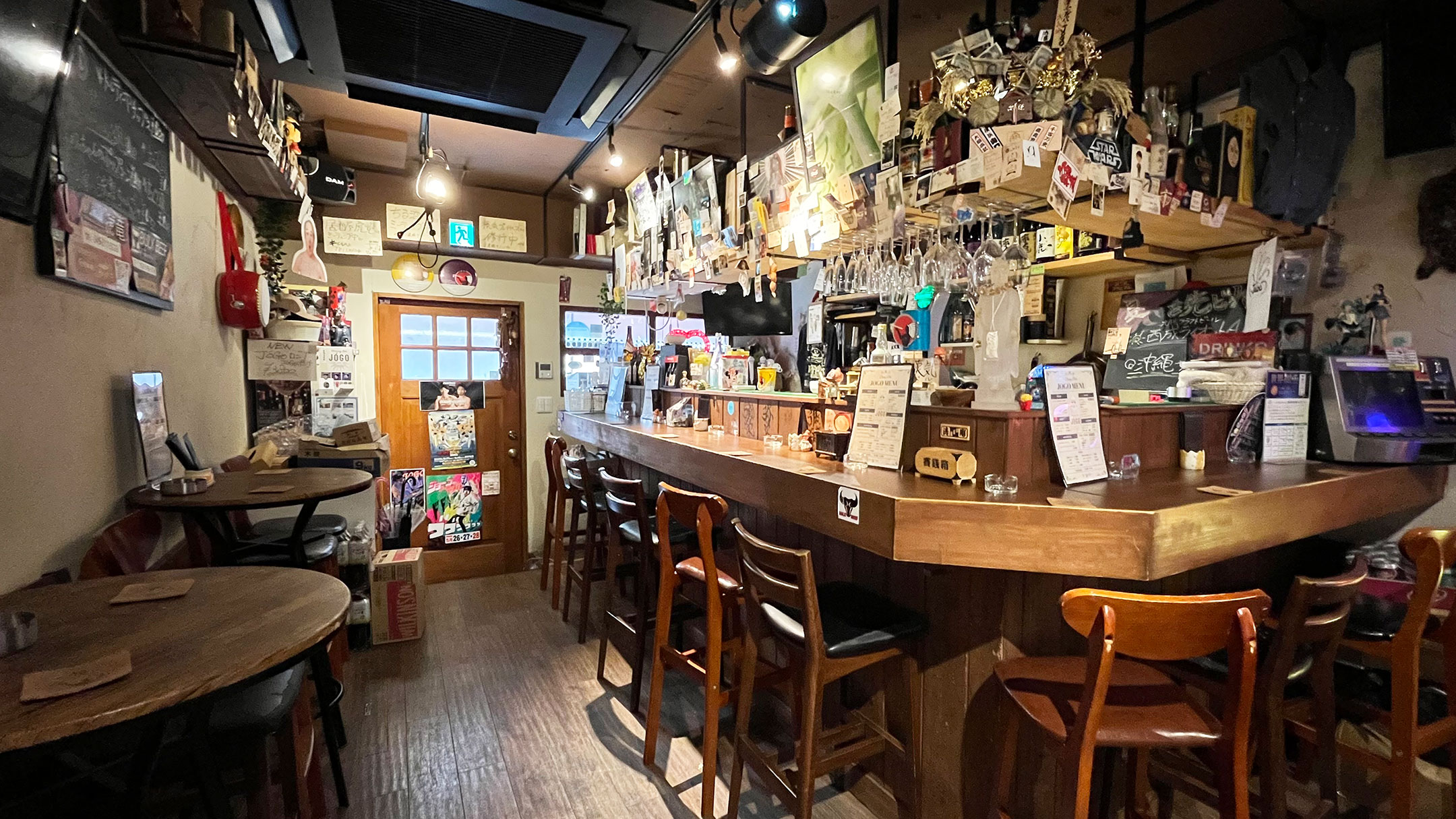 Dining Bar JOGO