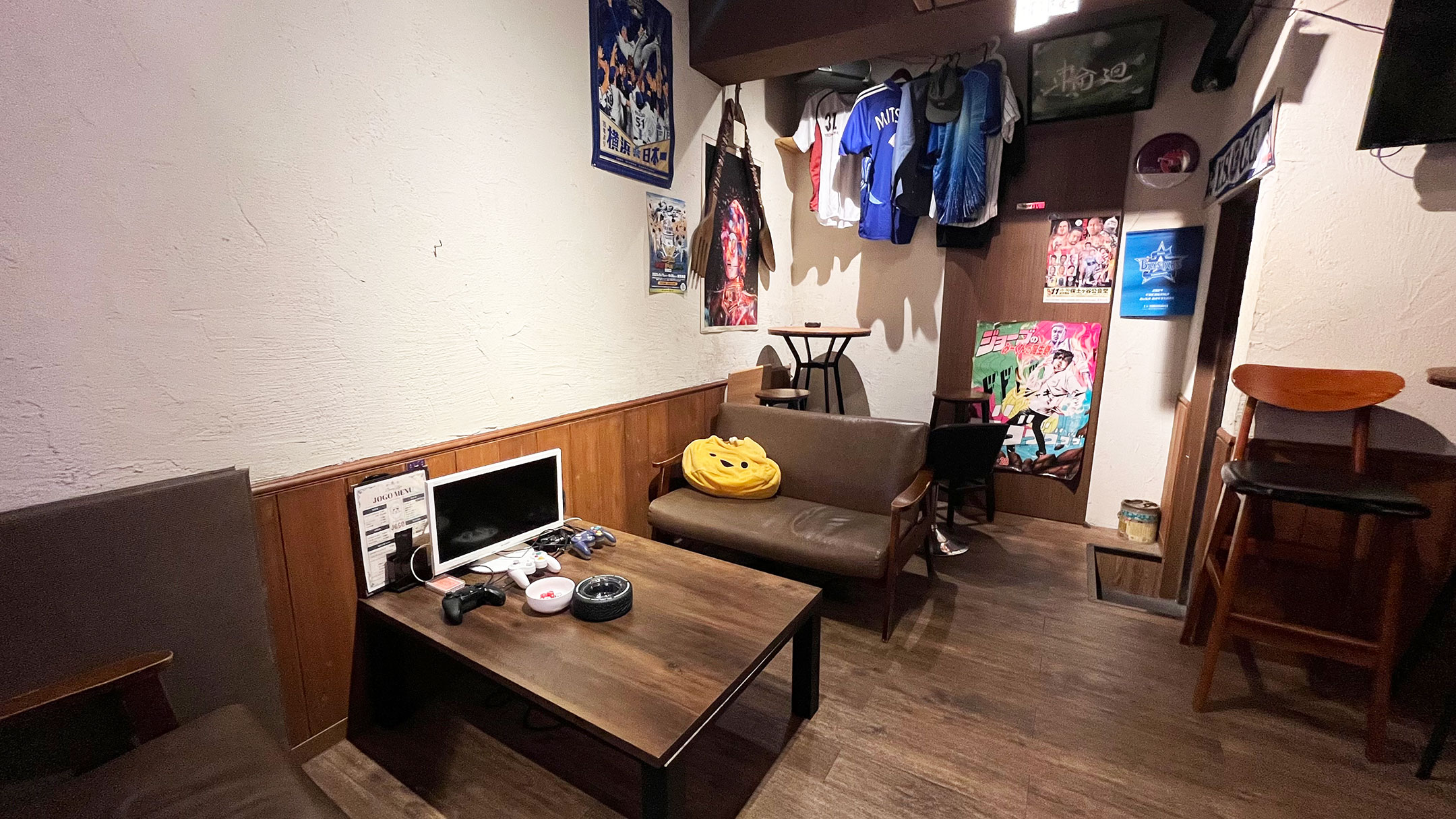 Dining Bar JOGO