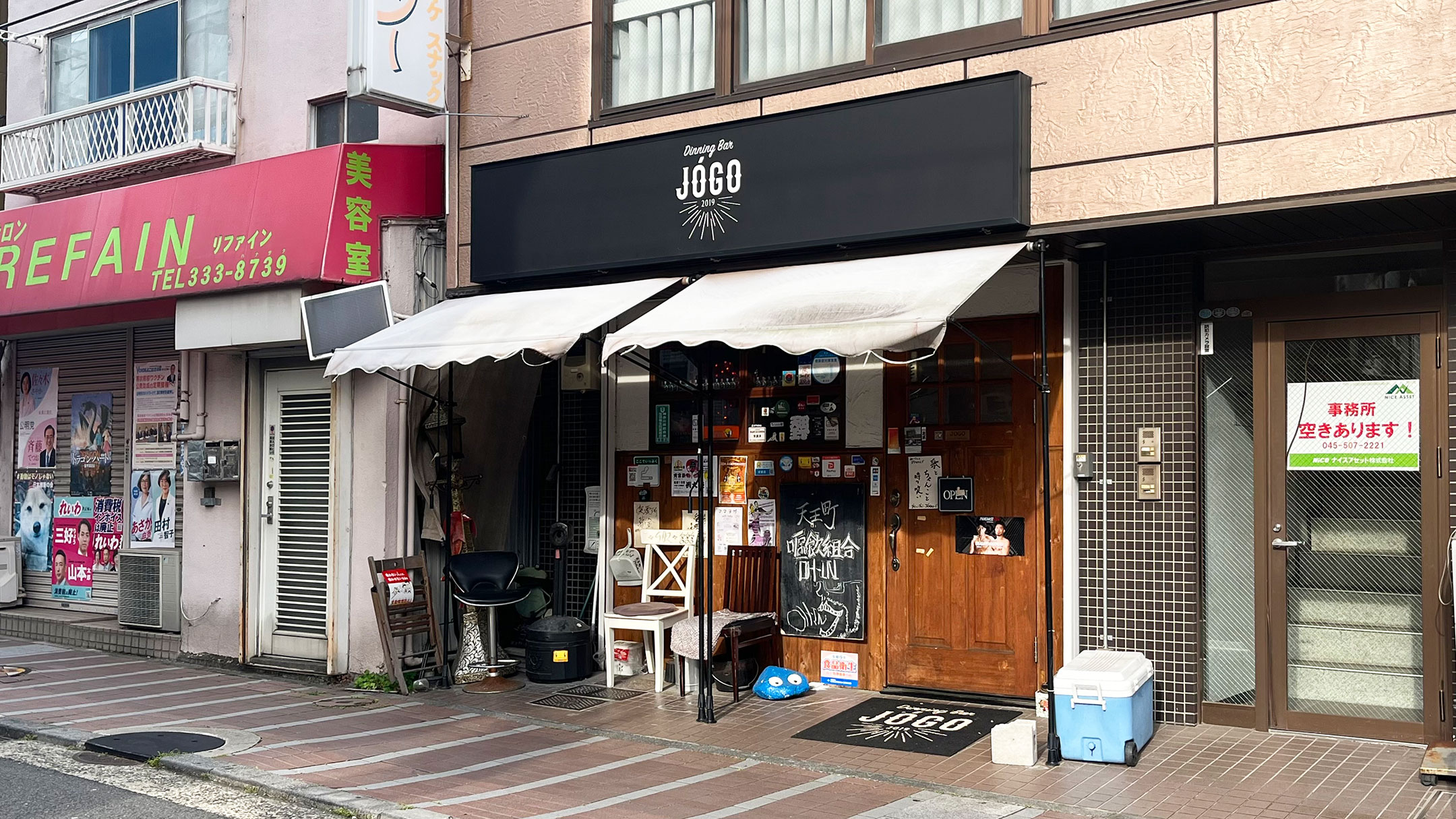 Dining Bar JOGO