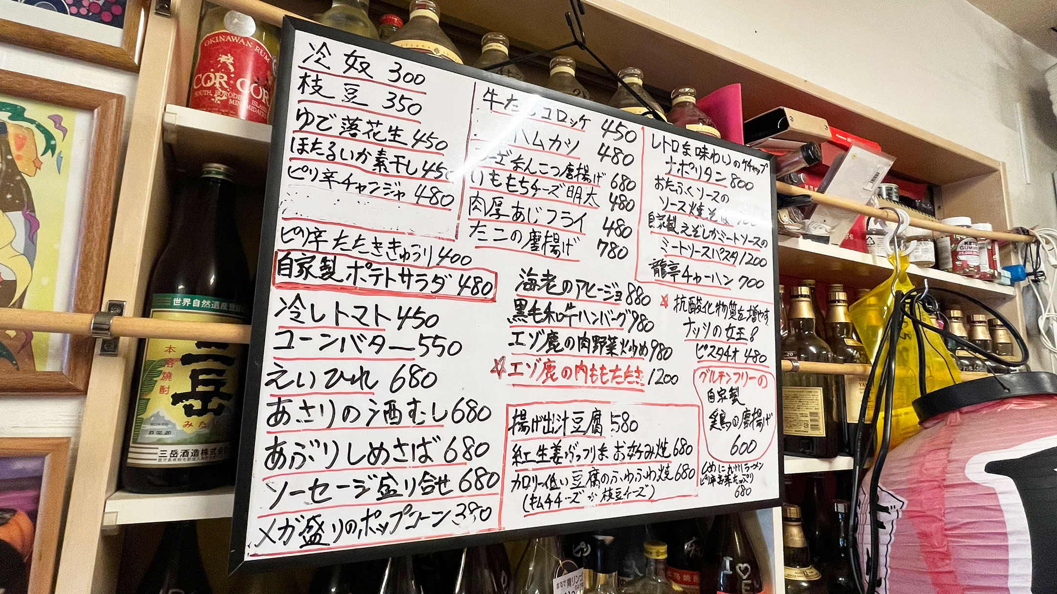 龍亭　男の夢