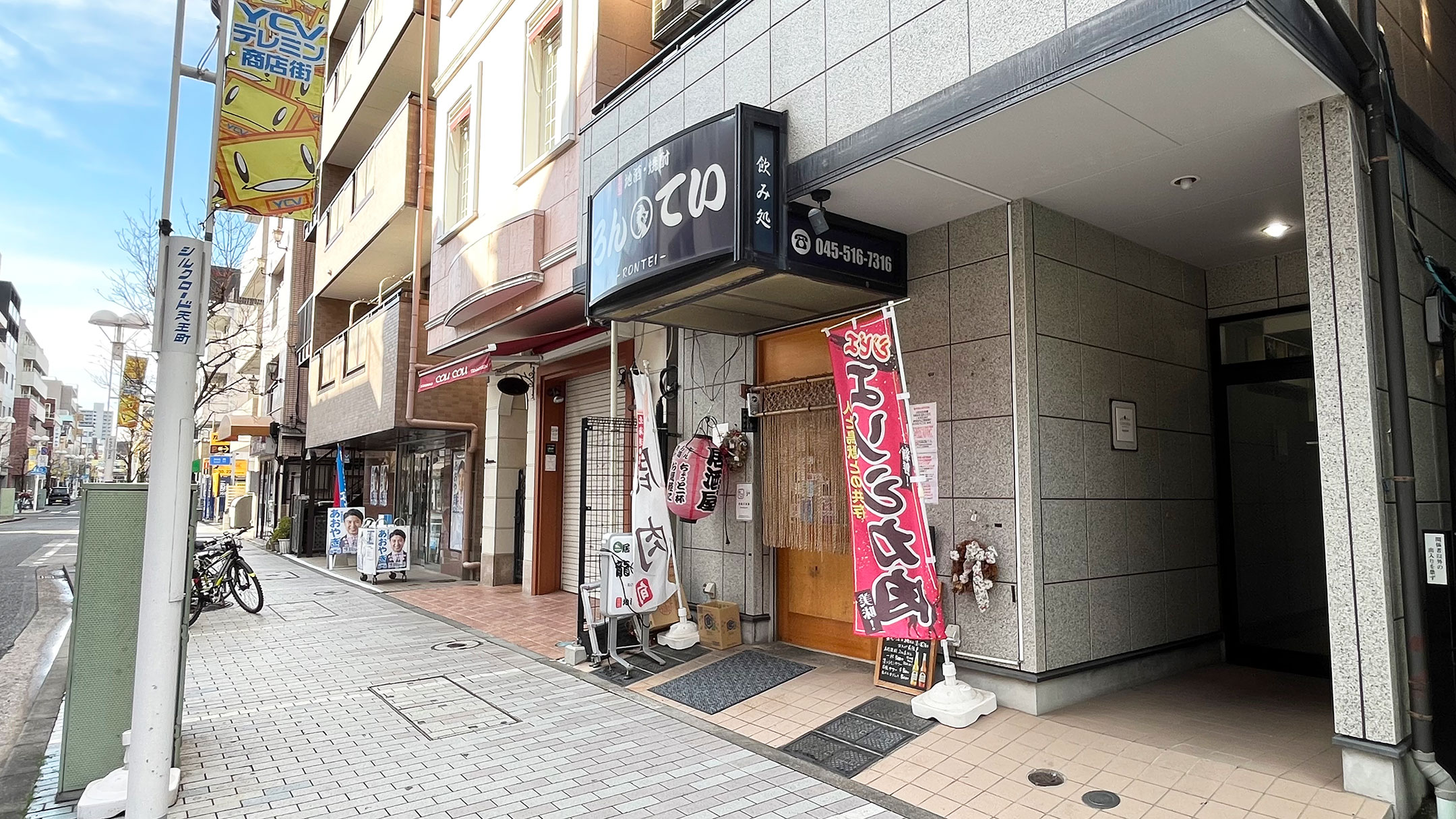 龍亭　男の夢