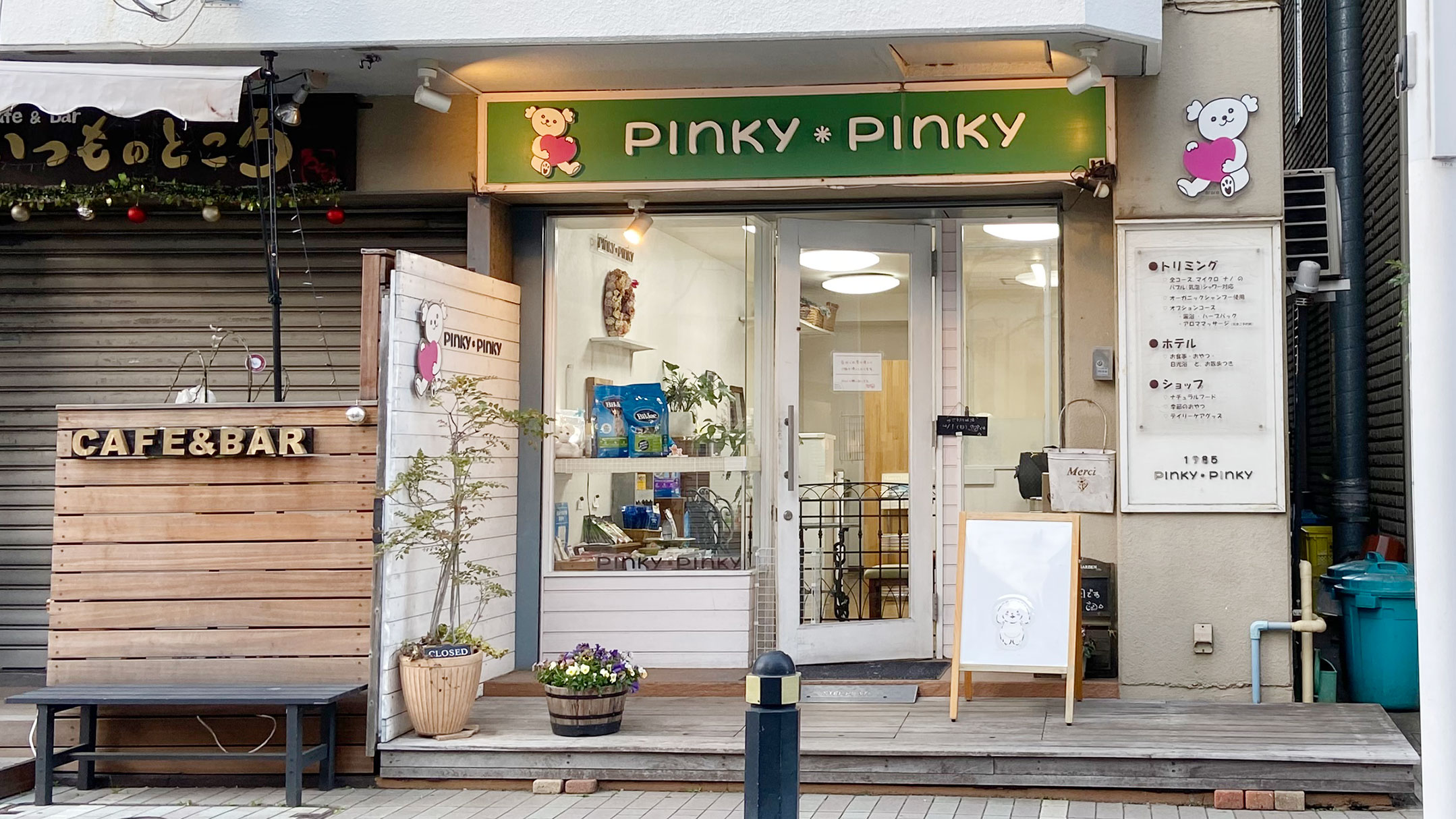 PINKY＊PINKY（ピンキーピンキー）