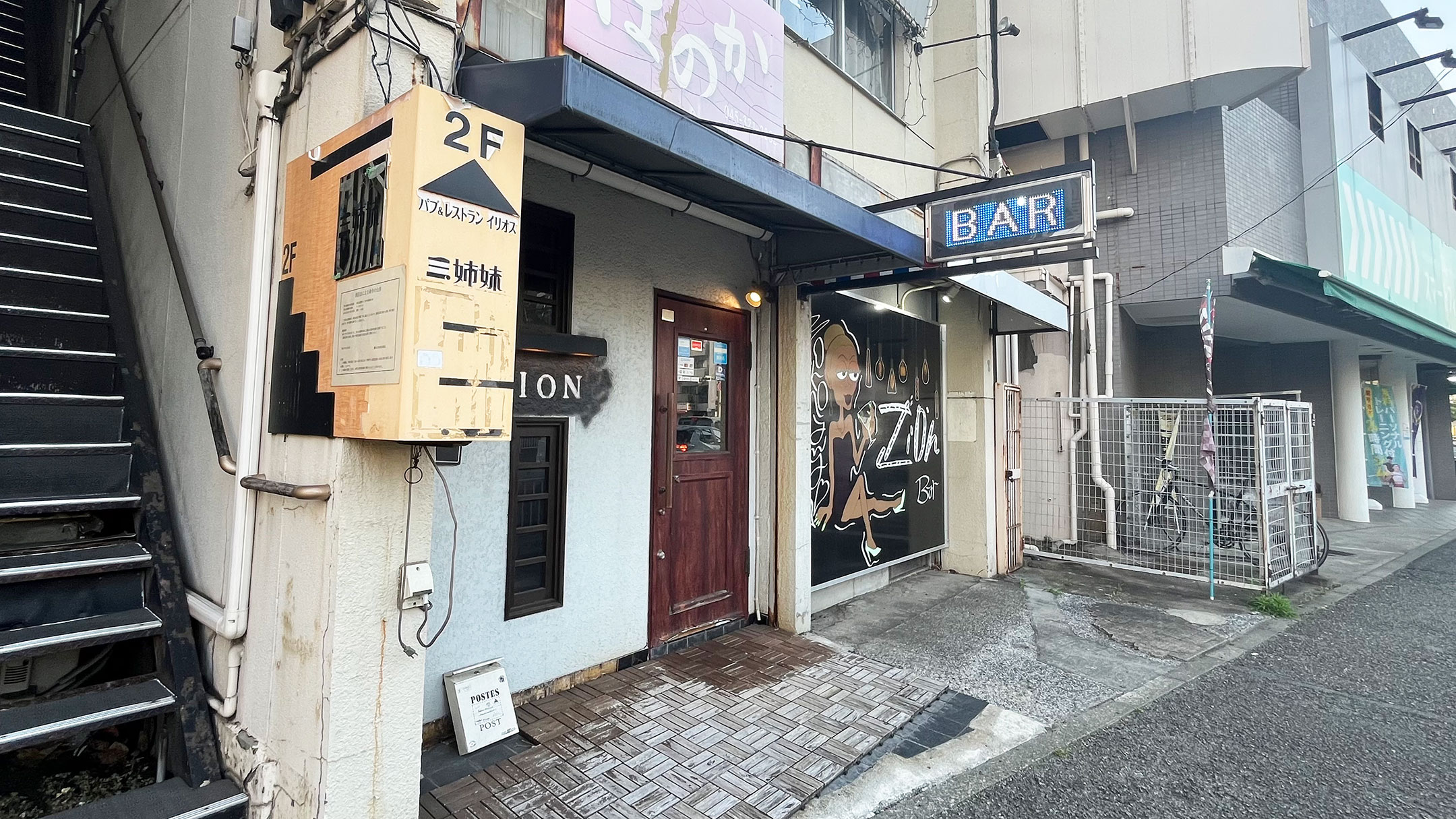 YOKOHAMA ZION