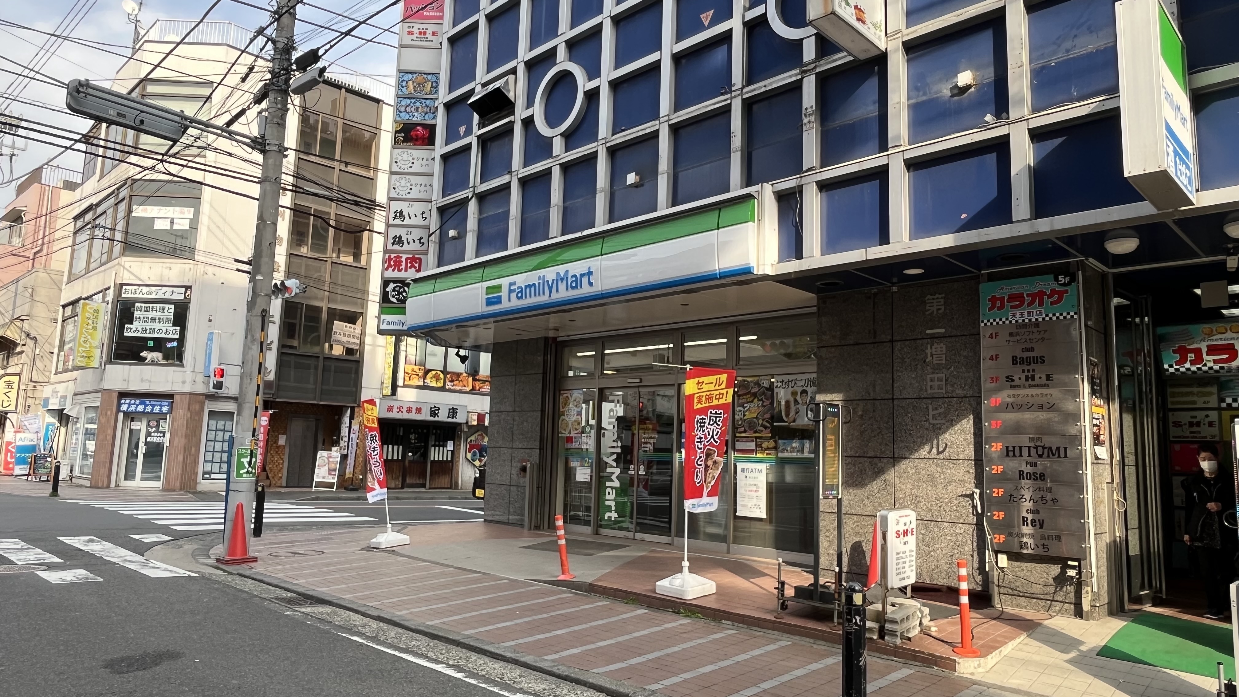 ファミリーマート 横浜天王町店