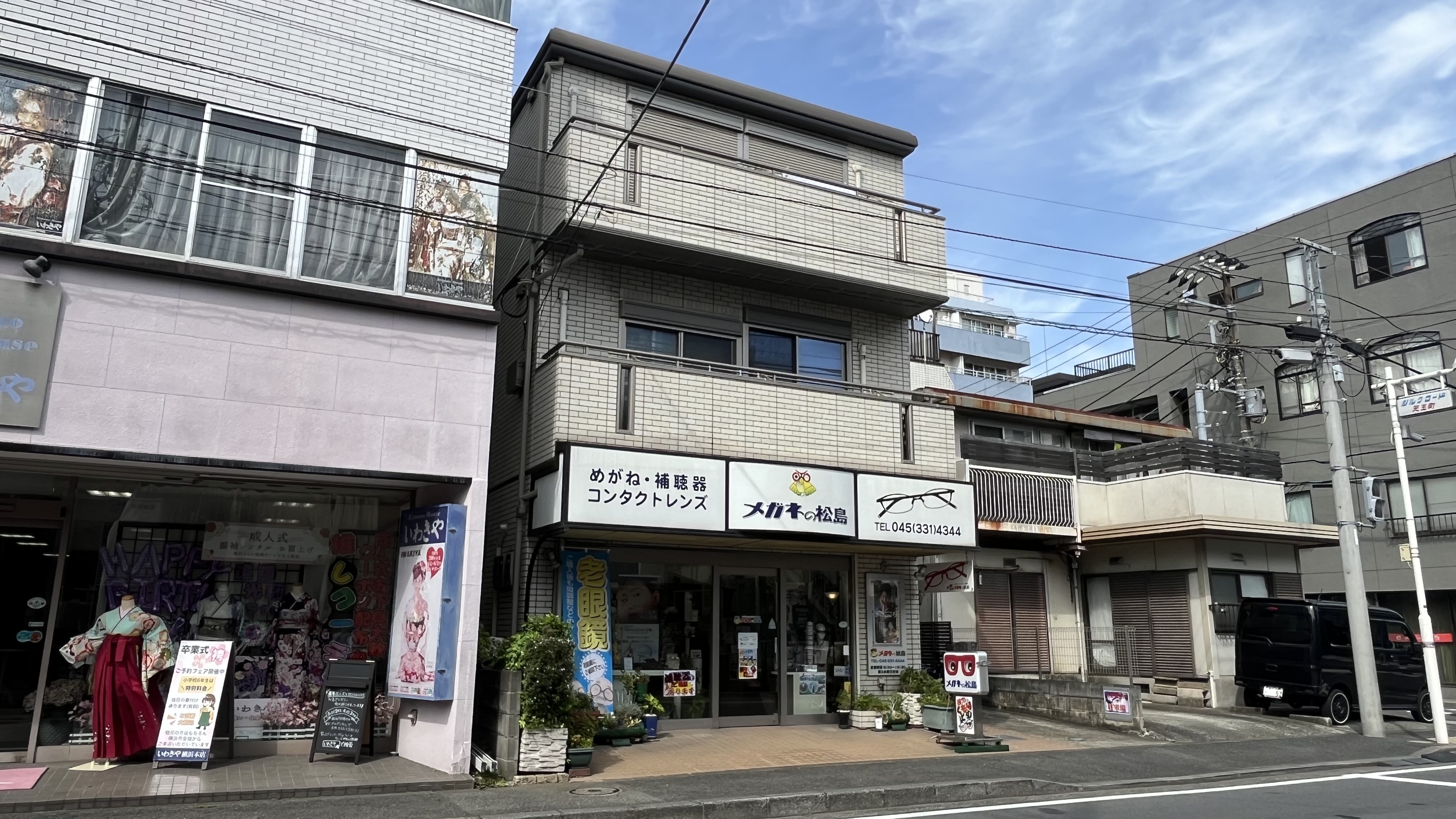 メガネの松島