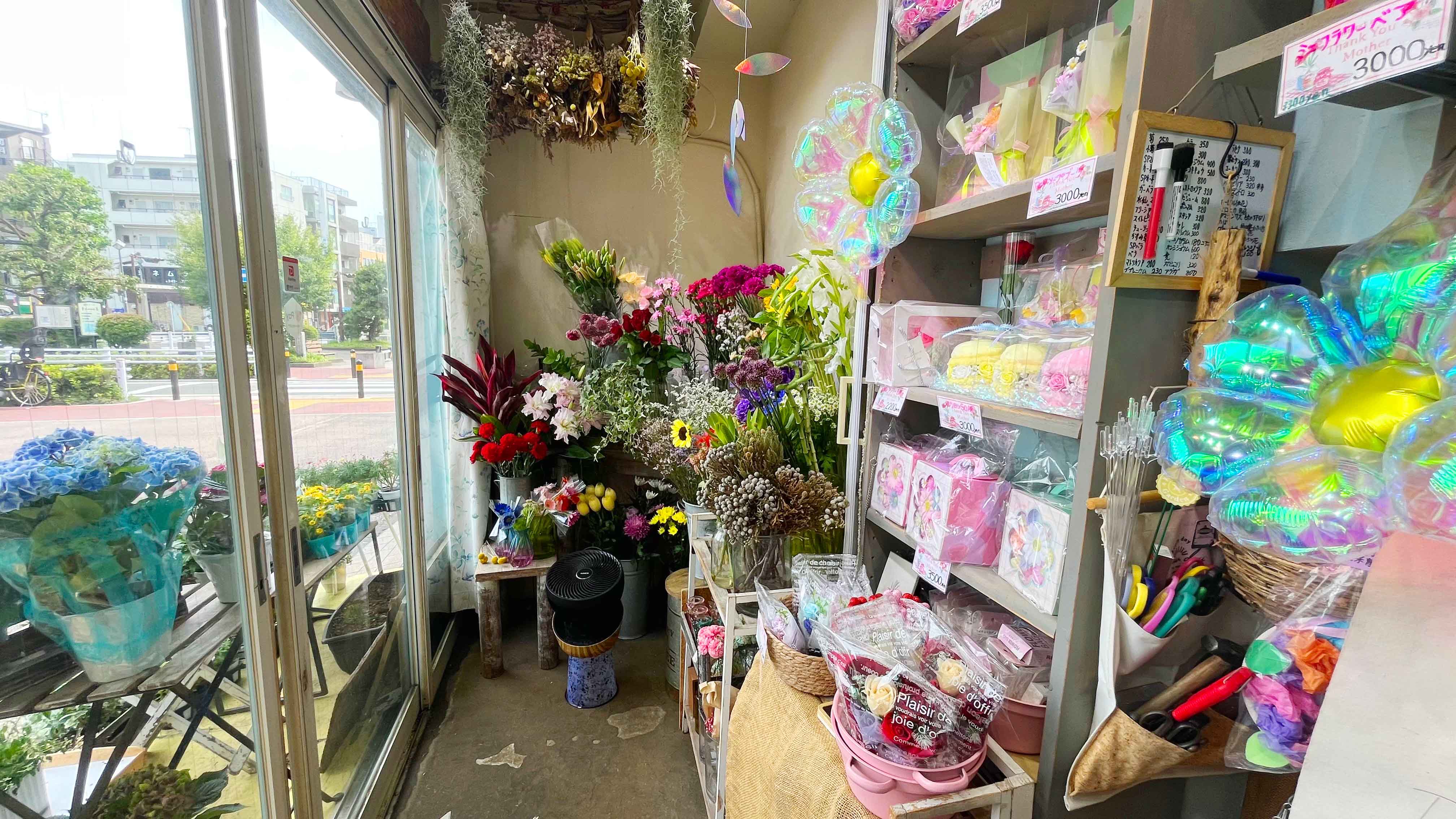 Atelier&Garden FleuRir