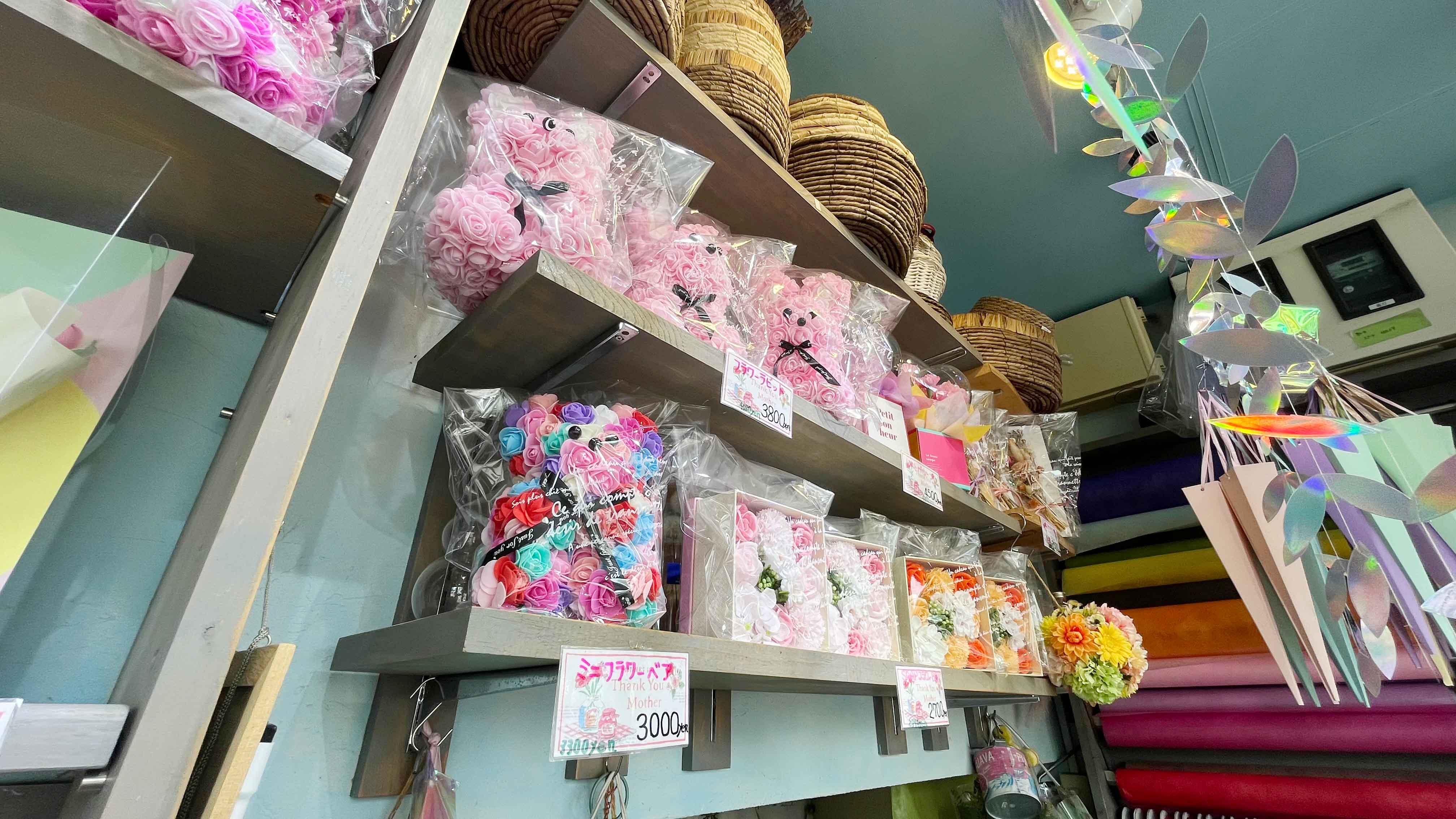 Atelier&Garden FleuRir