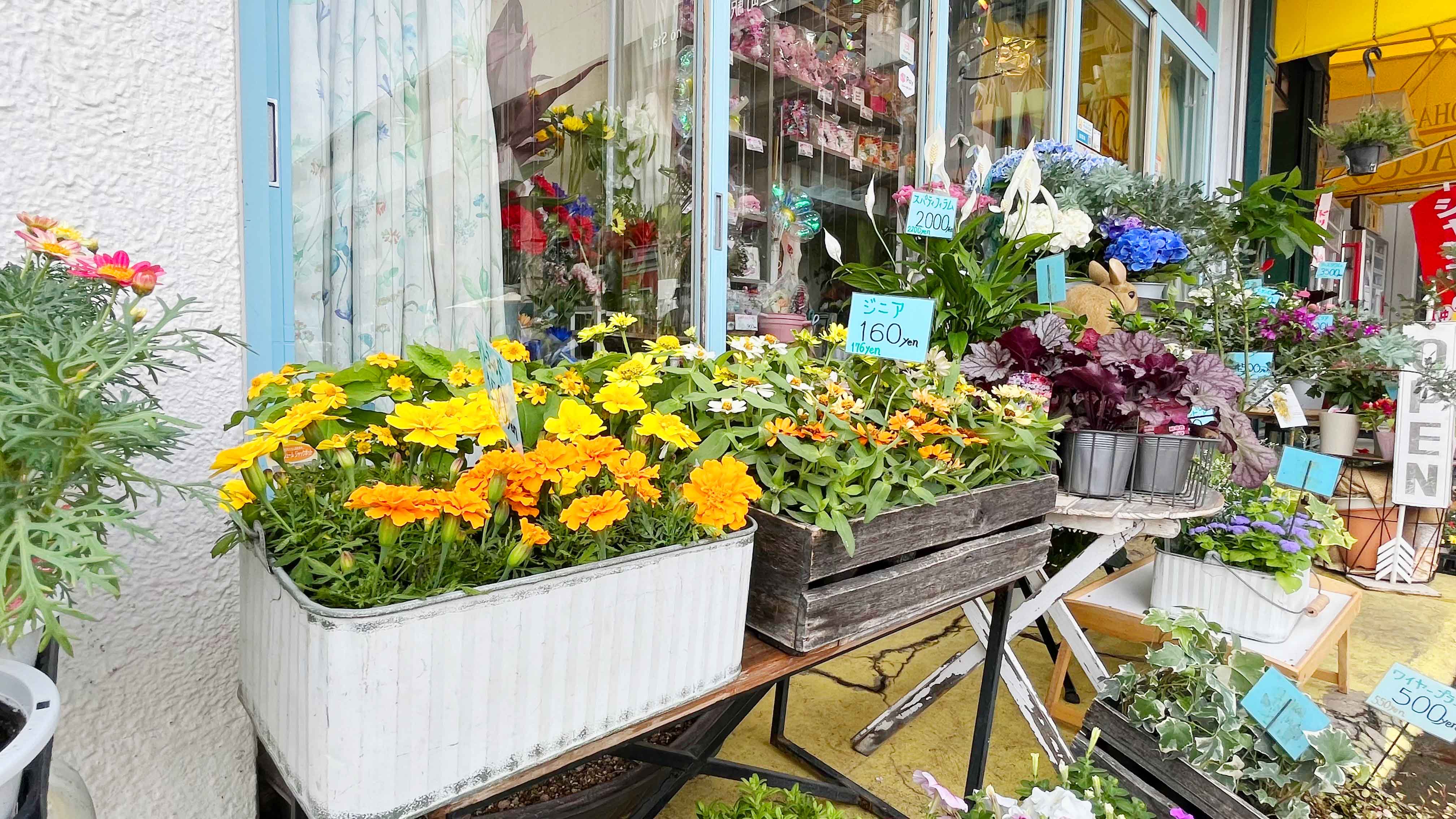 Atelier&Garden FleuRir