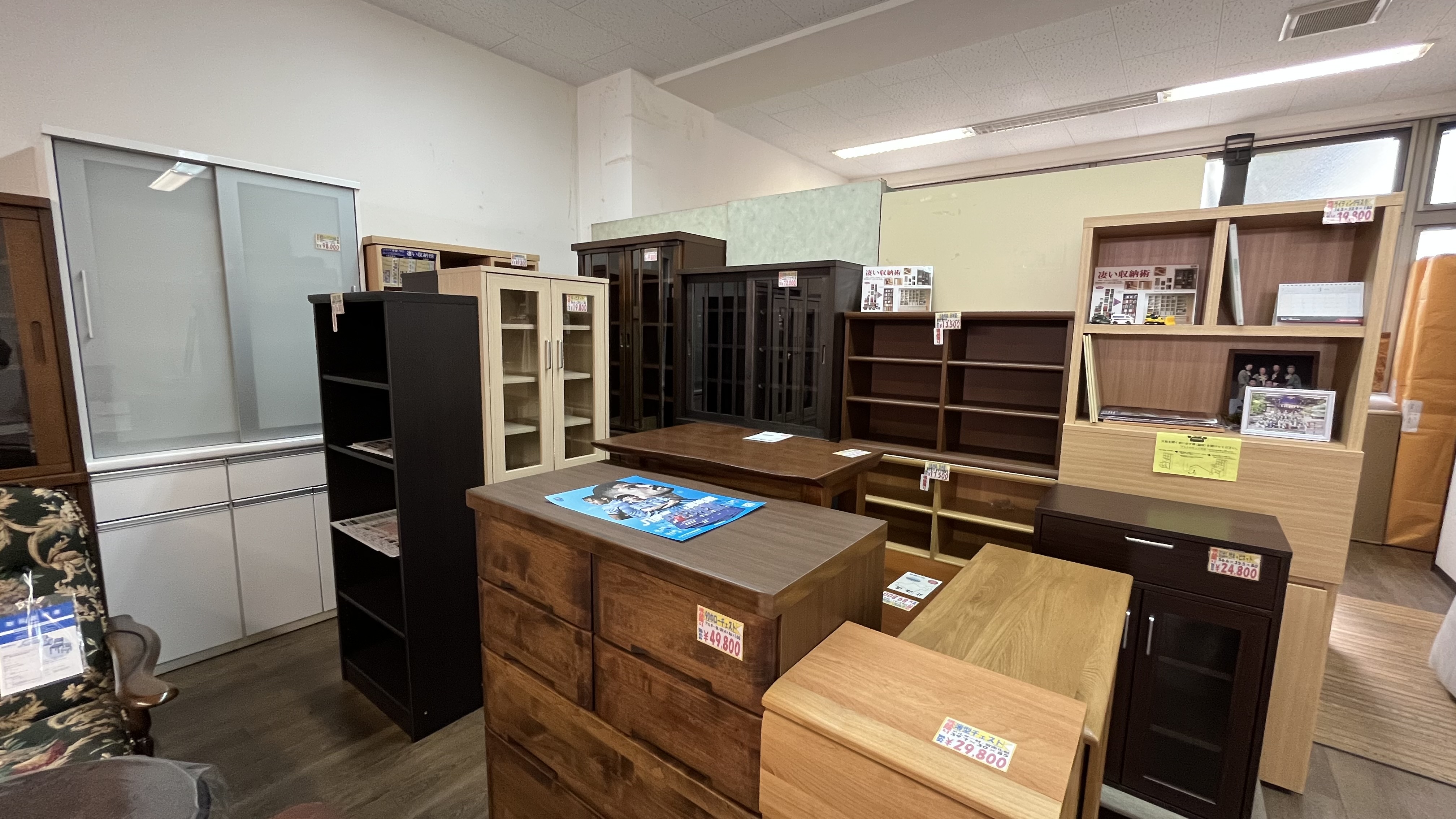 ミナト家具センター