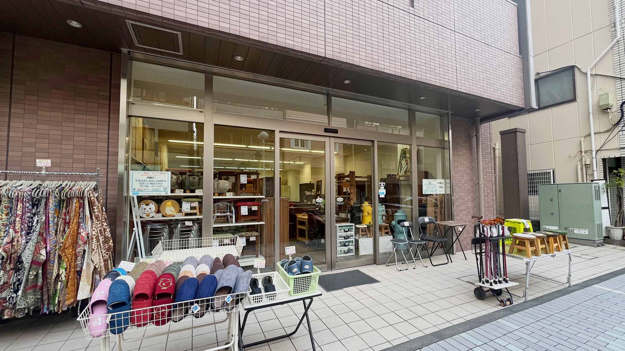ミナト家具センター