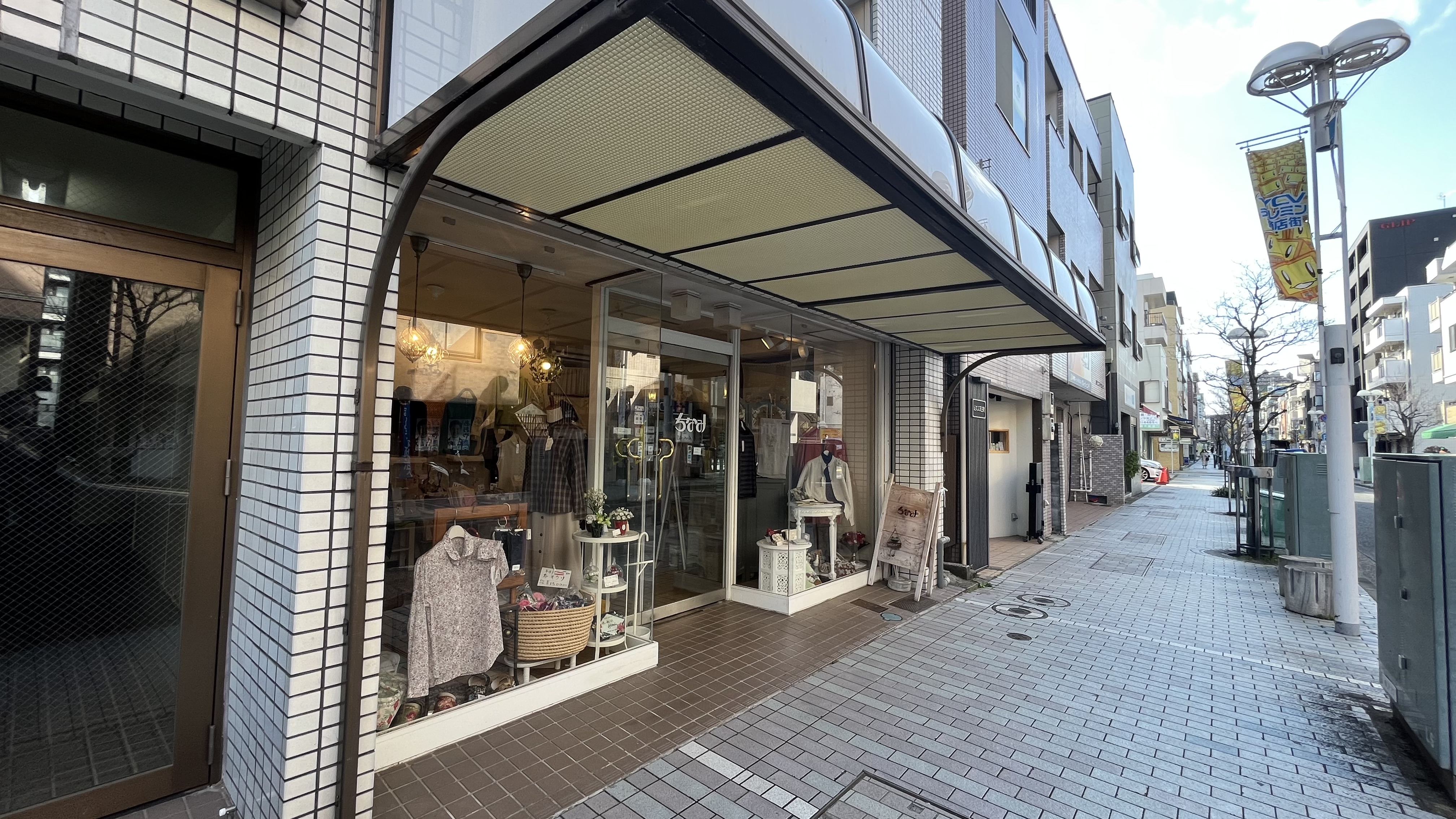 ちなみ