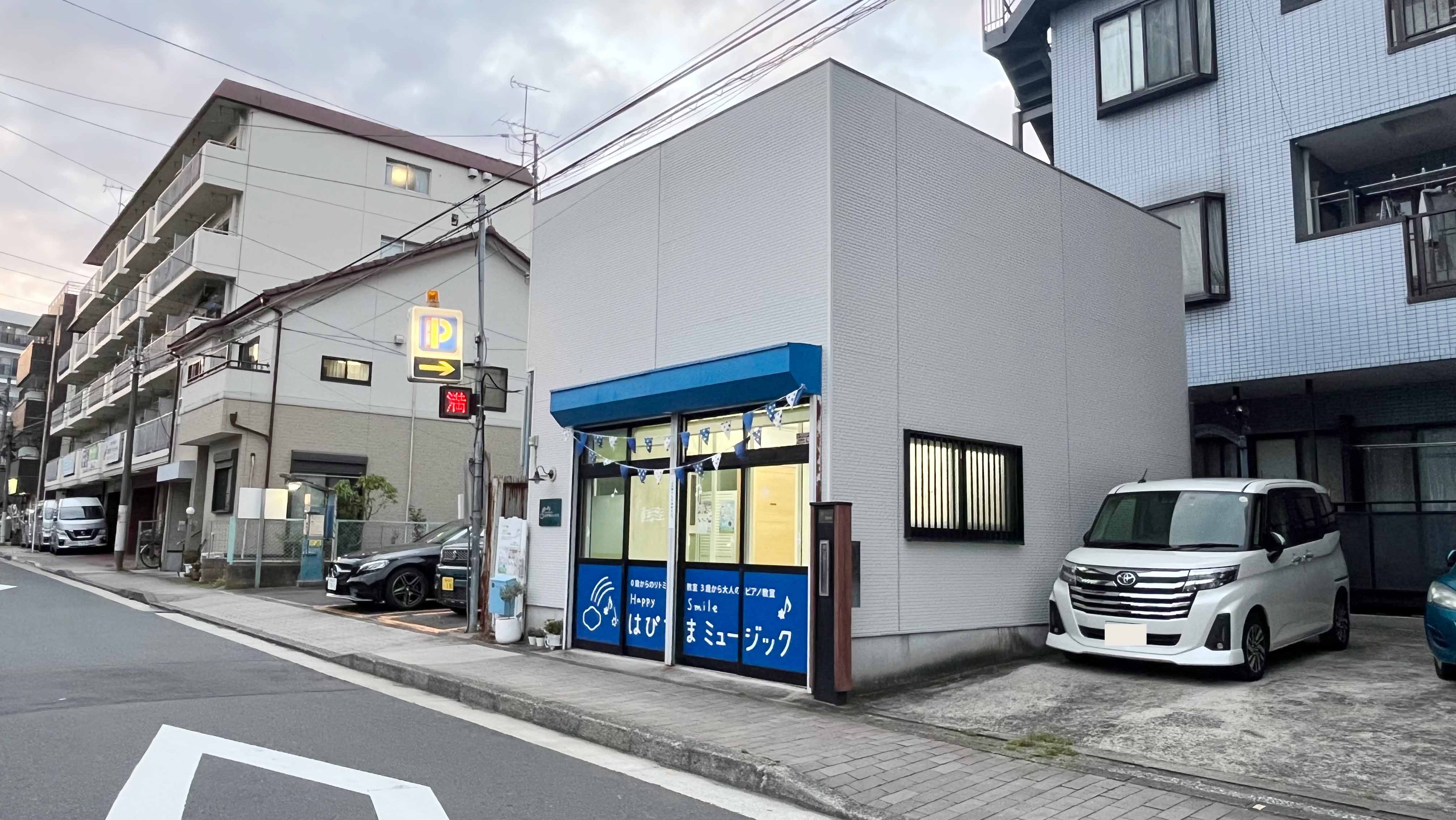はぴすまミュージック