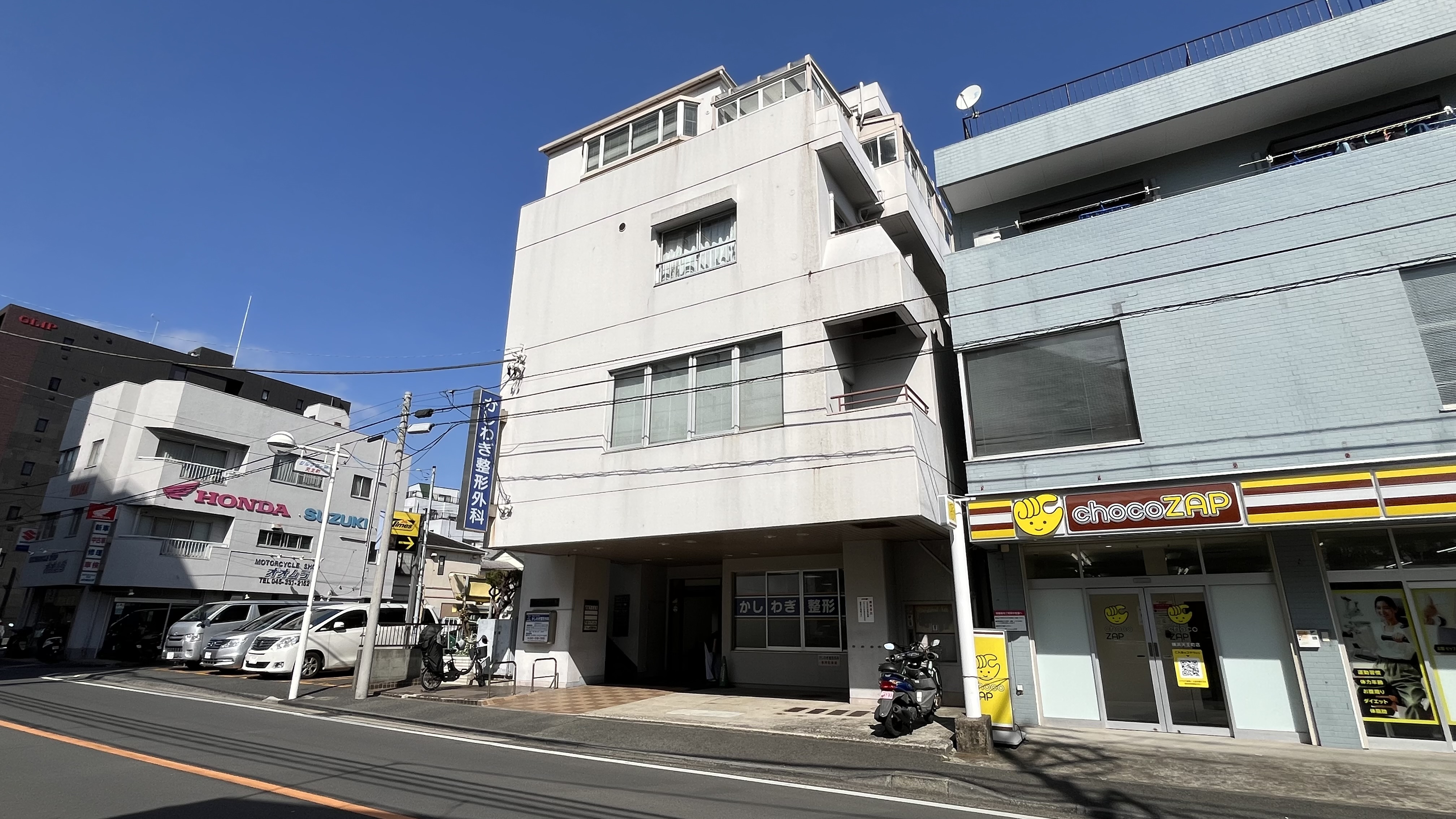 かしわぎ整形外科