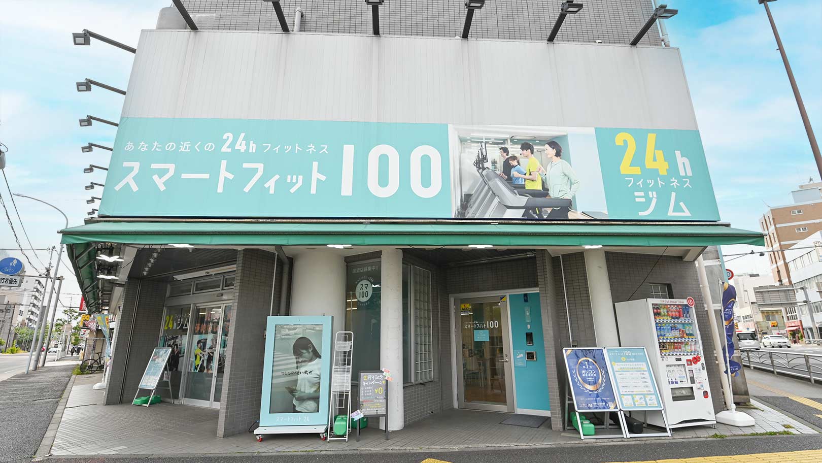 スマートフィット100横浜天王町店