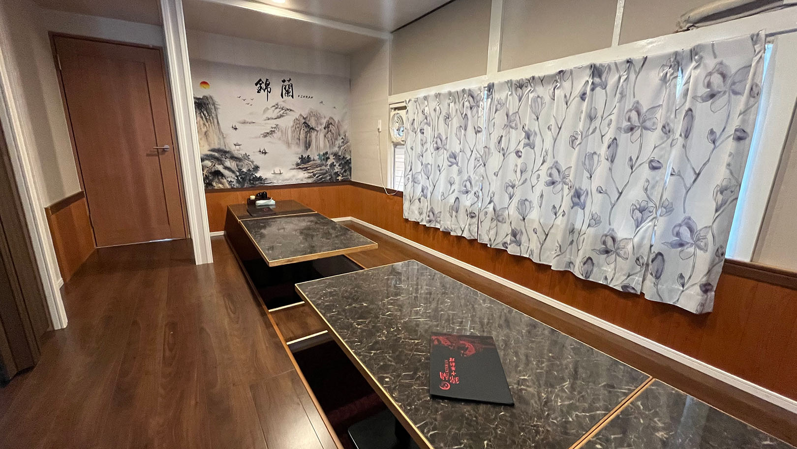 錦蘭 中華料理