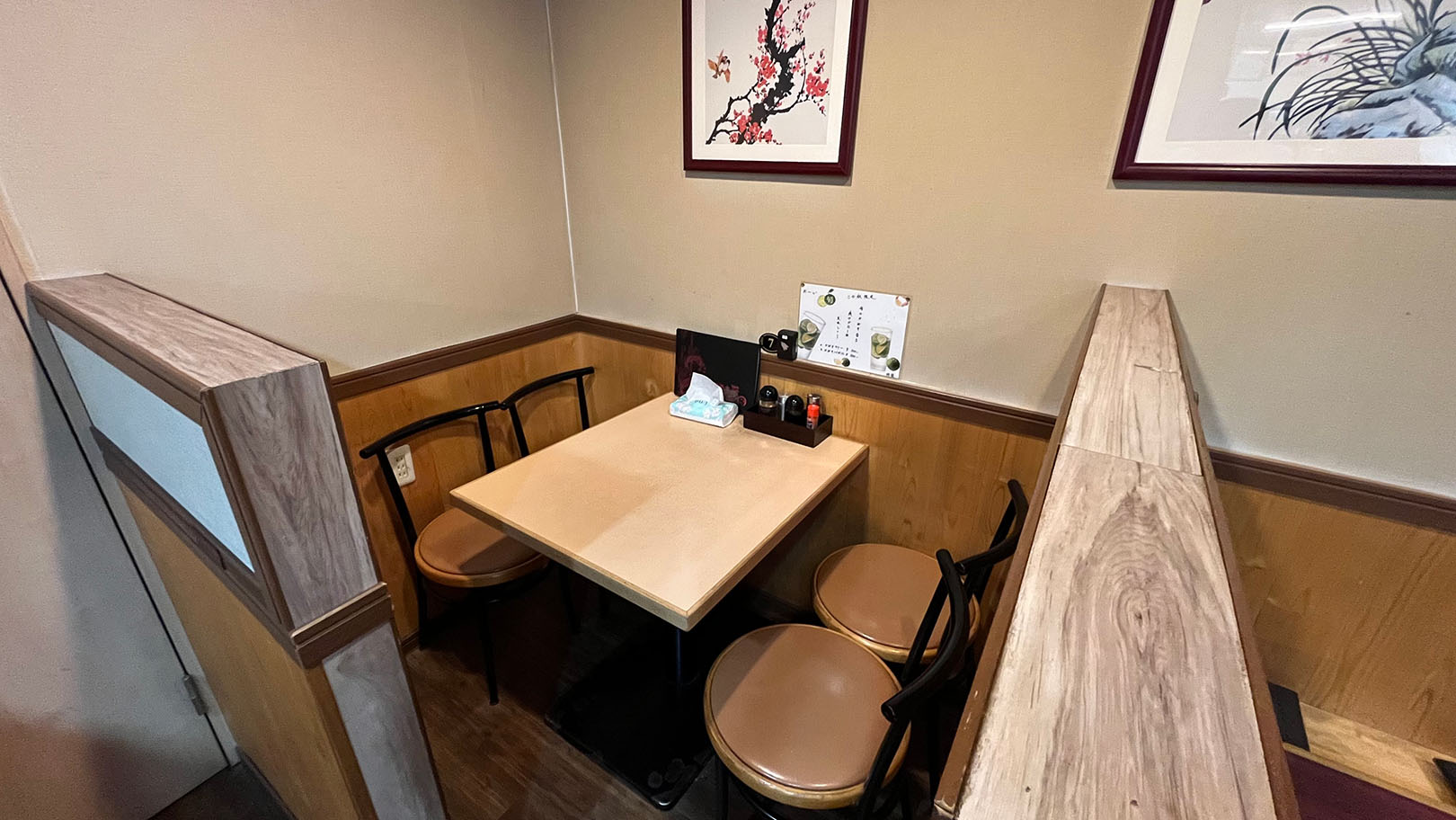 錦蘭 中華料理