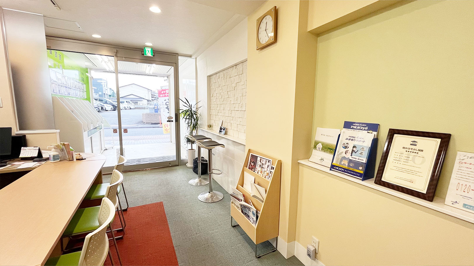 ジョーシンホームサービス株式会社
