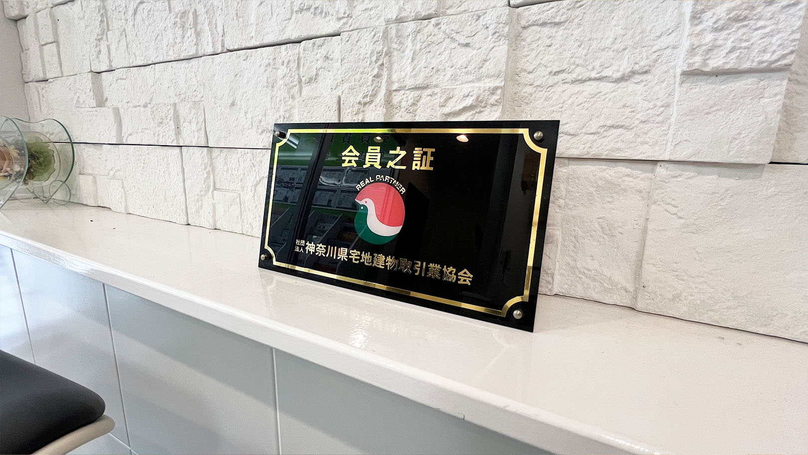 ジョーシンホームサービス株式会社