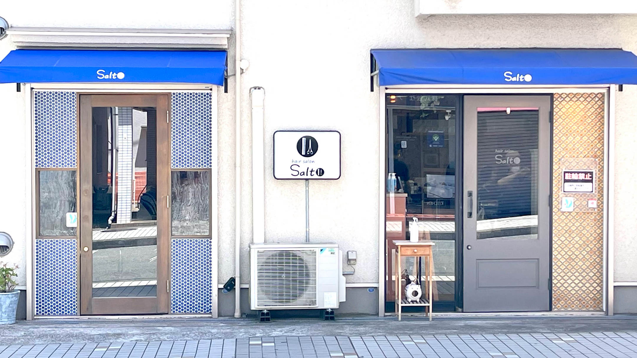 Salt星川店