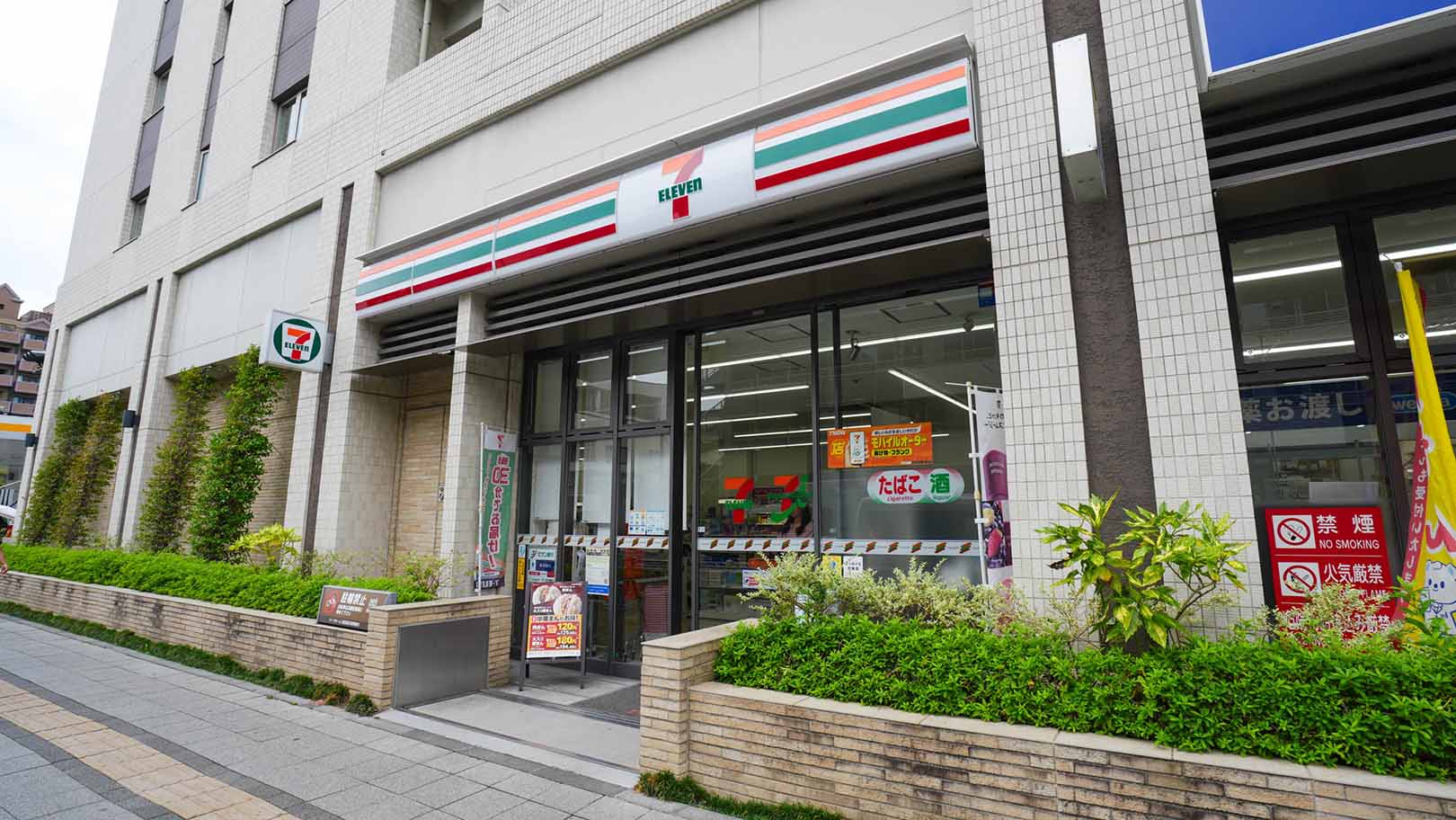 セブンイレブン横浜川辺町店