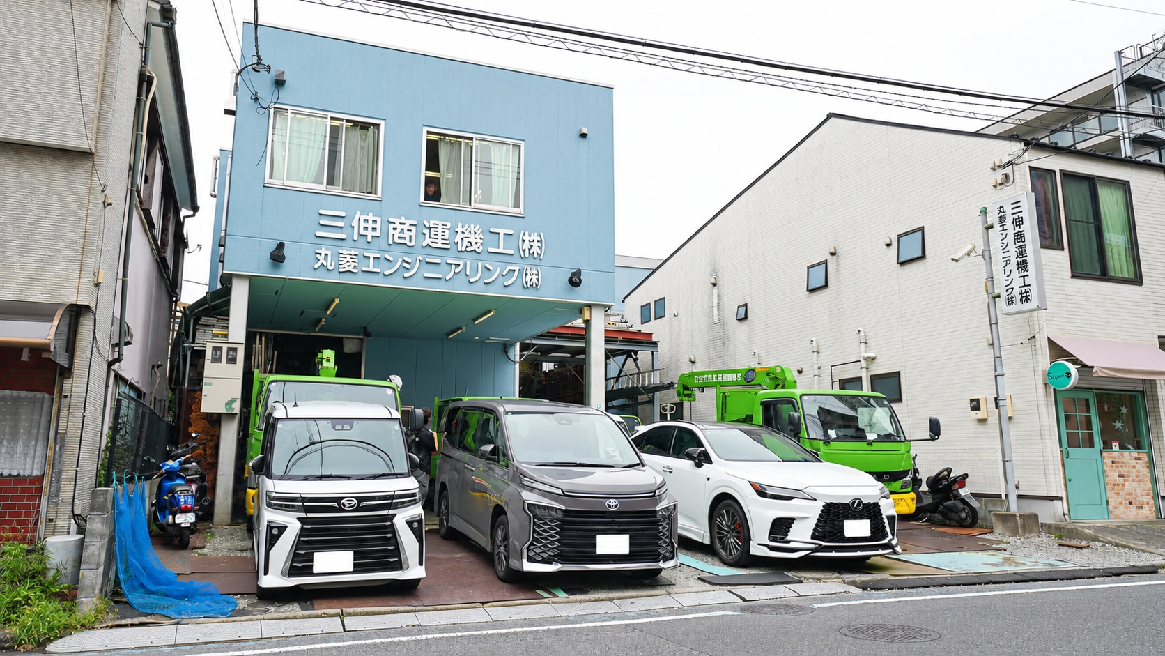 三伸商運機工（株）